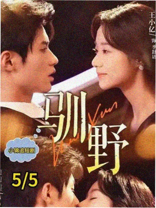 哆啦A梦 时光机穿越场景 剧照