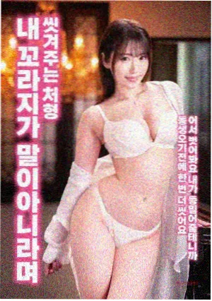 大雄的人鱼大海战 海报